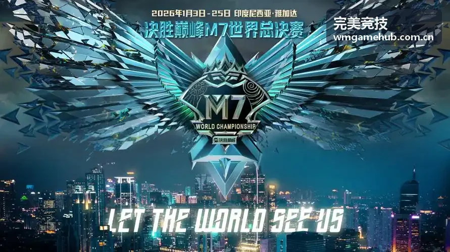 完美竞技选手提升战术研究